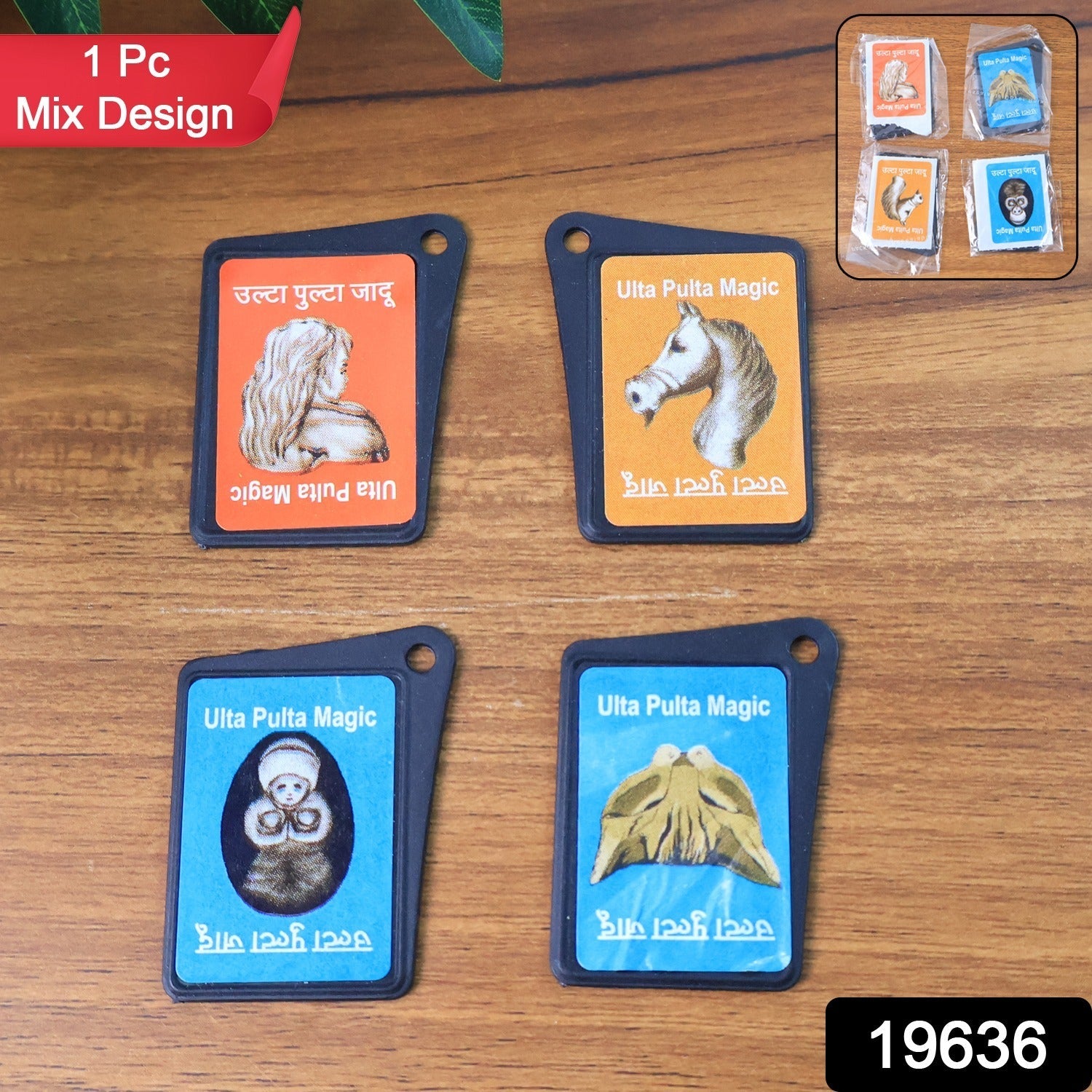 Ulta Pulta Magic Flip Card Toy for Kids Ulta Pulta Magic Flip Card Toy for Kids